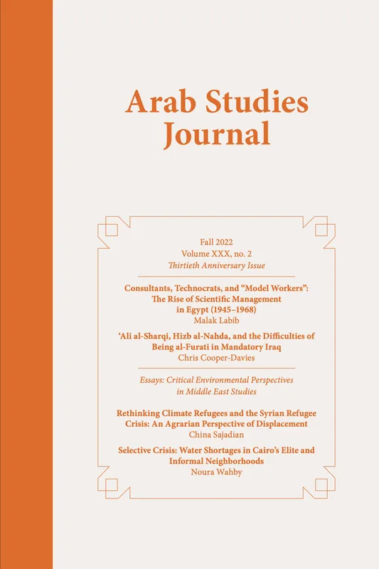 The cover of Arab Studies Journal's Fall 2022 issue with orange text
